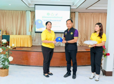 มอบหมวกสัญลักษณ์ “อาสาสมัครสหกรณ์” ... พารามิเตอร์รูปภาพ 17